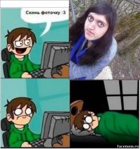 Фишкина солянка за 19.08.2014