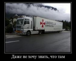 Скоро на улицах вашего города ... 