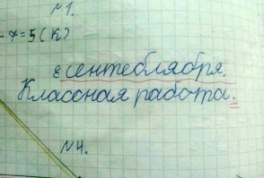Плюсанул от души !!