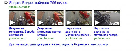 Фильм называется "НЕУЛОВИМЫЕ" очередной российский киношедевр ... А ролик просто очередной вирусный ... и ЖУТКИЙ бабаян !