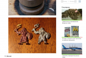 Чем себя развлекали дети в СССР