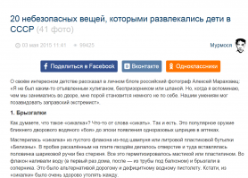 Так вы изучайте ресурс !