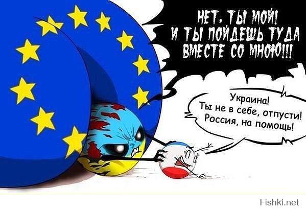 Украина сошла с ума