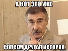 Комната для доноров спермы