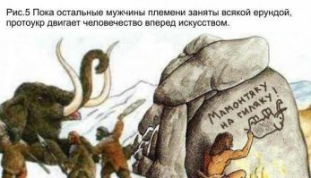ИСТОРИЯ ДРЕВНИХ УКРОВ !