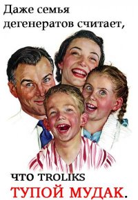 Лиса и человек - радость встречи