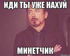 Настоящий Боевой Командир