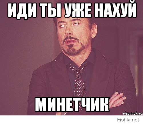 Настоящий Боевой Командир