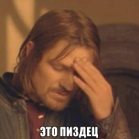 ты реально думаешь что в то, что ты написал здесь, кто то поверит? не устал высеры строчить?