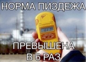 ты реально думаешь что в то, что ты написал здесь, кто то поверит? не устал высеры строчить?