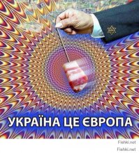 от этой хрени глаза болят, но для таких как ты мормышка создана