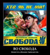 Запад опустился на колени перед Путиным