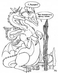 Старая сказка на новый лад