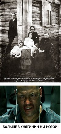 Царская Россия конца 19 века в фотографиях