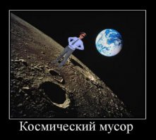 вот он какой