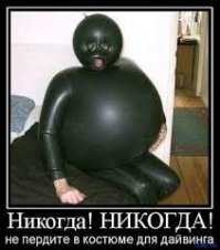 11 научных фактов про пуканье