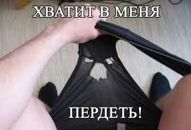 11 научных фактов про пуканье
