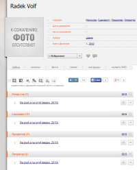 Да и режиссер заслуженный