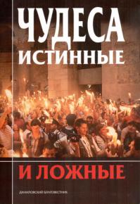 Попробуйте как-нибудь из машины на 80 км/ч выпрыгнуть, вот и проверите - можно ли в полном обмундировании, с вооружением выпрыгнуть из самолета и потом героически хоть что-нибудь сделать. Ну в смысле если вы хоть рукой сможете шевельнуть, то это будет самый героический поступок. К слову, есть книга "Чудеса истинные и ложные" - там этот миф очень подробно разбирается.