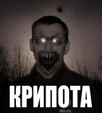 Вам снился этот человек?