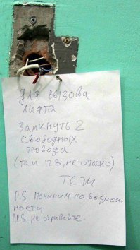 Неведитесь, это замануха пенсионного фонда.