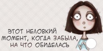 Открытки, которые поймет каждая женщина