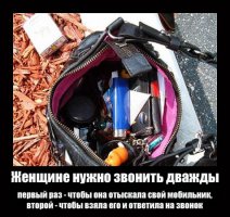 Женская сумочка говорит о том, что в ней трудно что либо найти.