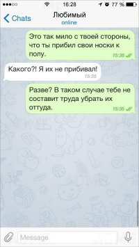 Меня улыбают когда люди общаются из соседних комнат с помощью смс (хорошо не ммс), а я то по старинке все ору.