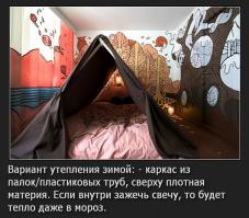 Перепись укропитеков. Часть 6