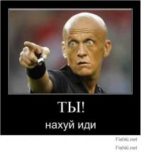 Перепись укропитеков. Часть 6