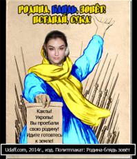 Перепись укропитеков. Часть 6