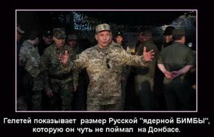 Перепись укропитеков. Часть 6