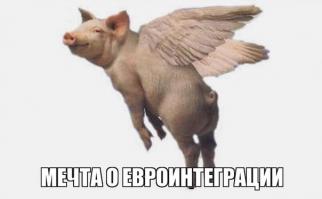 Перепись укропитеков. Часть 6