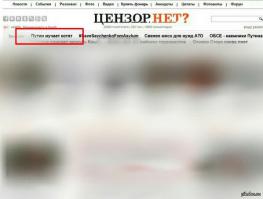 Перепись укропитеков. Часть 7