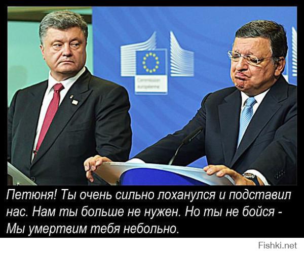 Запад готовит "слив" Украины