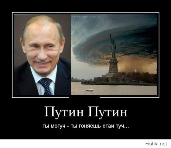 С днём рождения Владимир Владимирович Путин!