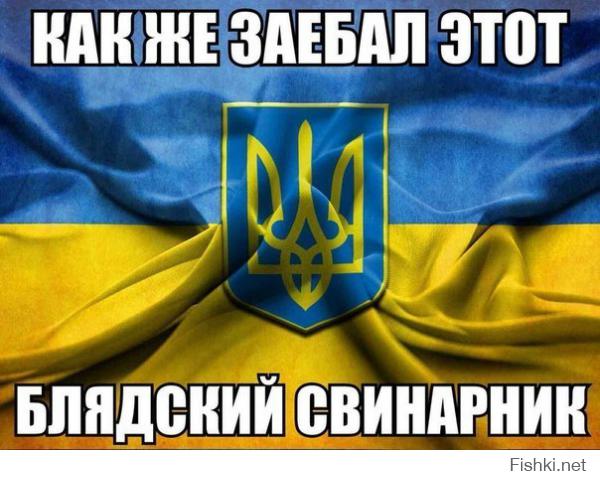 Запад готовит "слив" Украины