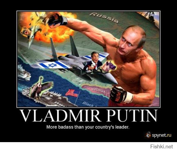 С днём рождения Владимир Владимирович Путин!