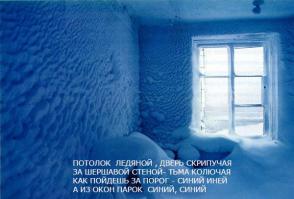 Демотиваторы про Украину