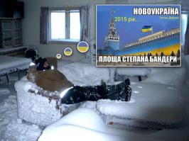 Демотиваторы про Украину