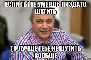 Перепись укропитеков. Часть 11