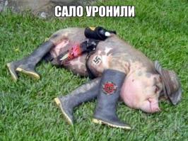 Перепись укропитеков. Часть 11