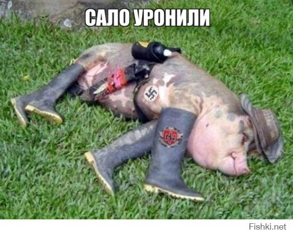 Перепись укропитеков. Часть 11