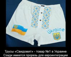 Ещё один способ насолить России