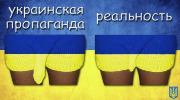 Что ожидают украинцы от Евросоюза (мегаржака)