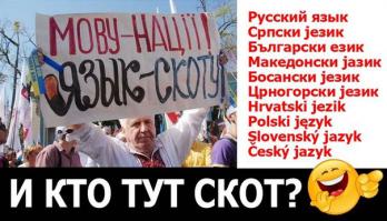 Что ожидают украинцы от Евросоюза (мегаржака)