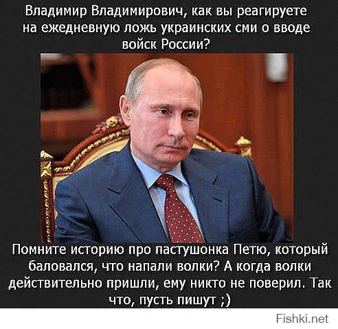 У Путина нет мечты. Он и так уже Путин