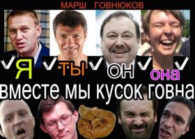 День народного единства. Как это было