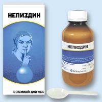 День народного единства. Как это было