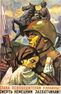 Пора освободить Киев вновь